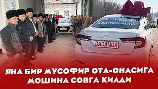 САМАРҚАНД НАРПАЙ ДА ТУЙУ ТАНТАНА ⚡️ГЛАВНИ ПРИЗ ТОПШИРИЛДИ