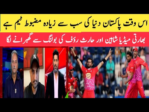 Indian Media Reaction Shaheen Afridi Naseem Shah & Haris Rauf Vs India ...