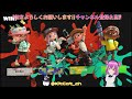 第22回🍫復刻のバレンタインフェスの結果発表⌒🎉【 スプラトゥーン3】【 野良】【 スプラ3】『スプラトゥーン3』