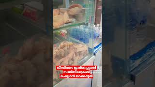 കുവൈറ്റ് സിറ്റിയിലെ ചായക്കടയിൽ കണ്ട അതിഭീകരമായ ഒരു രംഗം