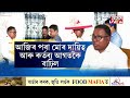 হিৰ’ সদায় খাকী পোছাক পিন্ধি বন্দুক লৈ নাহে। কেতিয়াবা হিৰ’ আহে সাধাৰণ পোছাকত হাতত টৰ্চ লৈ