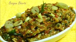 Baingan Bharta | Kathiyawadi Ringan No Oro | Gujarati style Smoked Mashed Eggplant | Zeel's Kitchen