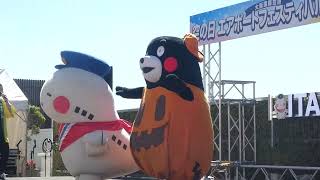 くまモンが大阪国際空港に登場   (１回目)