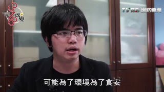 【TVBS】再回首，那年的太陽花_林祖儀專訪_太陽花學運兩周年