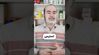 انواع شوره سر، علت شوره، درماتیت سبورئیک #short #شوره_سر