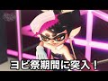 【実在するのは？】第5回フェスで1位を獲るチームは100%この勢力！【スプラトゥーン3】