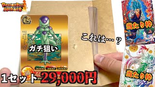 【激アツ】高騰中の原作プロモのフリーザが当たる超高額くじでまさかすぎる結果に！www【SDBH】