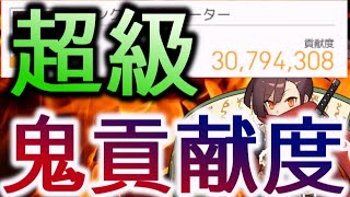 【ワーフリ】レシタール超級マルチ完全攻略！貢献度最強級パーティーから初心者向けの攻略パーティーまで3パターンの編成紹介！（火パーティー フィーバー マルチボール キクノ ノエネ ワールドフリッパー）