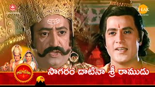 రామానంద్ సాగర్ రామాయణం | సాగరం దాటినా శ్రీ రాముడు  | Tilak Telugu