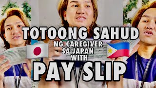 TOTOONG SAHUD NG CAREGIVER SA JAPAN (TITP) #titp  #ssw  #japan #ofwjapan #salary #caregiver #2024