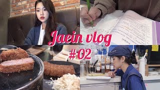 [Vlog] 대학생 일상 브이로그 #2 대학생에게 중간고사가 끼치는 영향