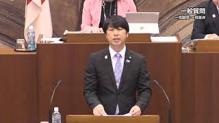 令和5年6月16日 6月定例会 一般質問（林 貴文 議員）