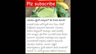 Today health tip ❤ఈ రోజు చిట్కా#trending #healthtips #shorts