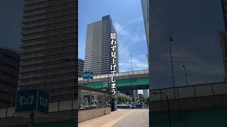 👆東京住みやすい街ガイドマップ▷  月島駅 タワマンともんじゃの街