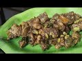 ಅವರೆಕಾಳು ಗುಂಡ್ಕಾಯಿ ಫ್ರೈ pepper dry liver gizzard pepper dry recipe chicken recipe