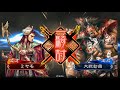 【三国志大戦】趙娥ワラvs魏国の礎（2品下位）