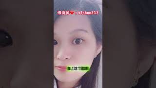 鸡嘴耳女人面相，眼光高，男人没钱看不上！ #分享