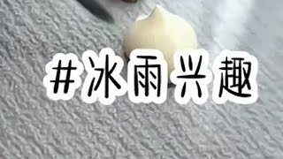 冰雨兴趣 炒鸡好看小说 评分9.5分以上的小说 女生必看 女生爱看的小说 宝藏推文