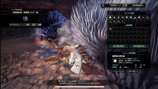 【MHW:IB】アンジャナフ亜種 なしなし大剣 05'20\