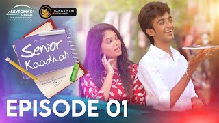 Senior Kaadhali | Episode 01 | Ajith Unique | Tamil Love Web Series | SkytoMax Studios