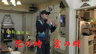 まかせなりゆき　歌放浪記　花の時　愛の時　ブルーリボンにて