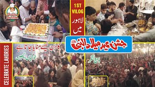 Jashan Eid Milad Un Nabi Pakistan Lahore Peoples Celebrate IHow to Celebrate 12 Rabi ulAwal Pakistan