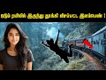 ஆனா இதுக்கு அப்புறமா நடந்தது பாத்துட்டு முடிவு பண்ணுங்க | Arunima Sinha | Saravanan Decodes