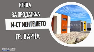 Къща 2 за продажба в м-ст Ментешето, гр. Варна