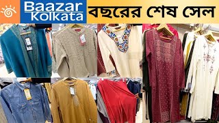 Baazarkolkata winter Collection/Sealdha Baazarkolkata Winter Collection/Winter Shopping vlog