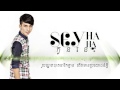 seyha ha កូននេះ this kid 【lyric video】