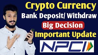 Crypto Payment NPCI Big Decision | Crypto currency Bank Deposit / withdraw Important Update