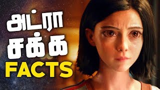 Interesting FACTS about ALITA Battle Angel YOU Probably don't Know (தமிழ்)