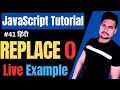 String replace() function in JavaScript | Replace() Function in JS | JavaScript Tutorial | Part - 41