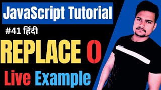 String replace() function in JavaScript | Replace() Function in JS | JavaScript Tutorial | Part - 41