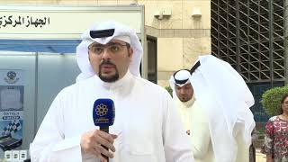 The Electronic  Government Of Kuwait