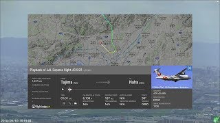 2018.05.10 但馬線にATRが就航して初｜内角をえぐり込むようなVisual approach｜大阪空港ライブカメラ