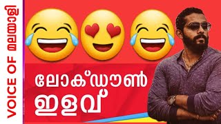 ഒരു കവർ പാൽ മേടിക്കാൻ 72 മണിക്കൂർ മുന്നേ ടെസ്‌റ്റോ?? 👇😝😝😝