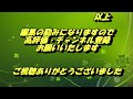 no163　【低身長ライダー必見】足が8cm長くなる　cb400sfもバッチリwild wing