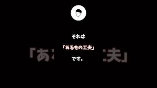 悲観してしまういちばんの原因とは？　#悲観的#ネガティブ#ネガティブ思考 #マイナス思考 #マイナス思考から抜け出たい #前向きになる#セイラの人間分析ラボ