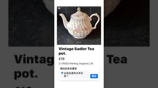 英國骨瓷值得收藏？ English bone china