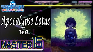 〔オリジナル曲 No.38〕Apocalypse Lotus（MASTER15）PERFECT【GROOVE COASTER WAIWAI PARTY!!!!】