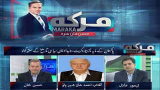 Maraka With Hasan Khan | 27 April 2024 | Khyber News | KF1P