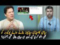 Aun Ali Khosa Abducted From Lahore | Breaking News | Imran Khan Vs PMLN News Today