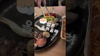 압구정술집 정준하술집 요술꼬치집 #요술꼬치 #압구장술집 #short