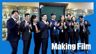 [동원그룹 웹드라마] 신입사원은 처음이라_시즌2 Making film