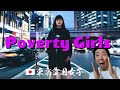 What are Tokyo Poverty Girls | The Secret Of Japan