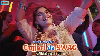 Use Headphones - STEP Back - Official Music Video - Ukasha Gul Ashraf - Wedding Season - Dance Hit