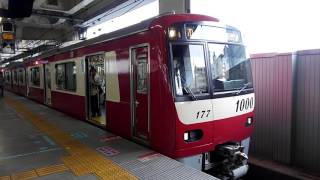 [運転士の動きに注目]京急1177編成 羽田空港行き 京急蒲田発車