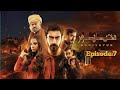 Duniya Pur Episode 7 | Khushhal Khan | Ramsha Khan | Naumaan Ijaz | Sami Khan |New Episode