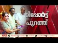 മലയാള സിനിമയിൽ കാസ്റ്റിങ് കൗച്ച് ഹേമ കമ്മിറ്റി റിപ്പോർട്ടിൽ വൻ വെളിപ്പെടുത്തൽ